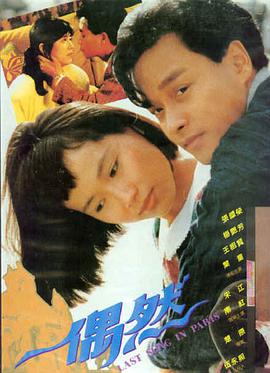 韩剧七号放映厅海报